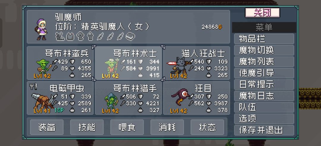 流浪者差点翻车了 1