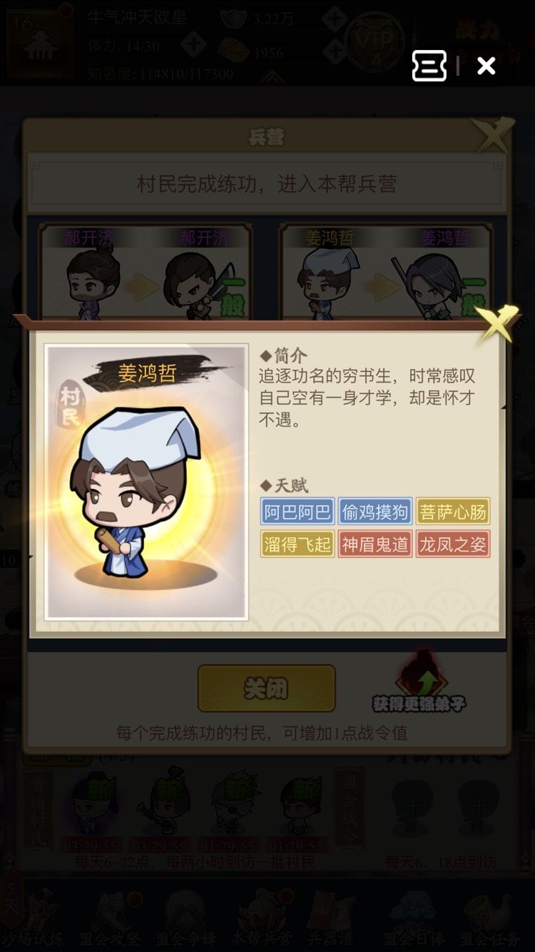 动态图片 2
