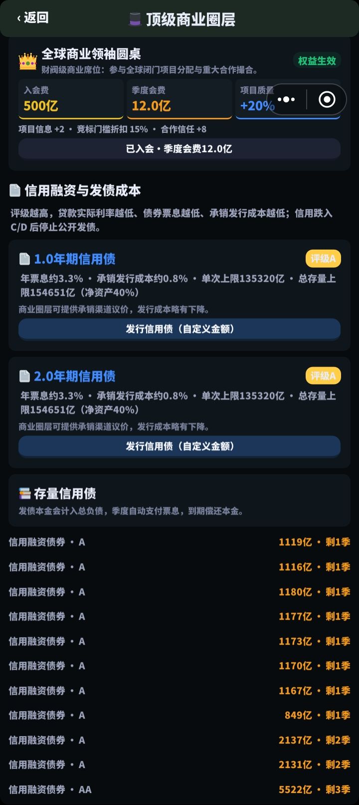 为什么银行不给我贷款 2