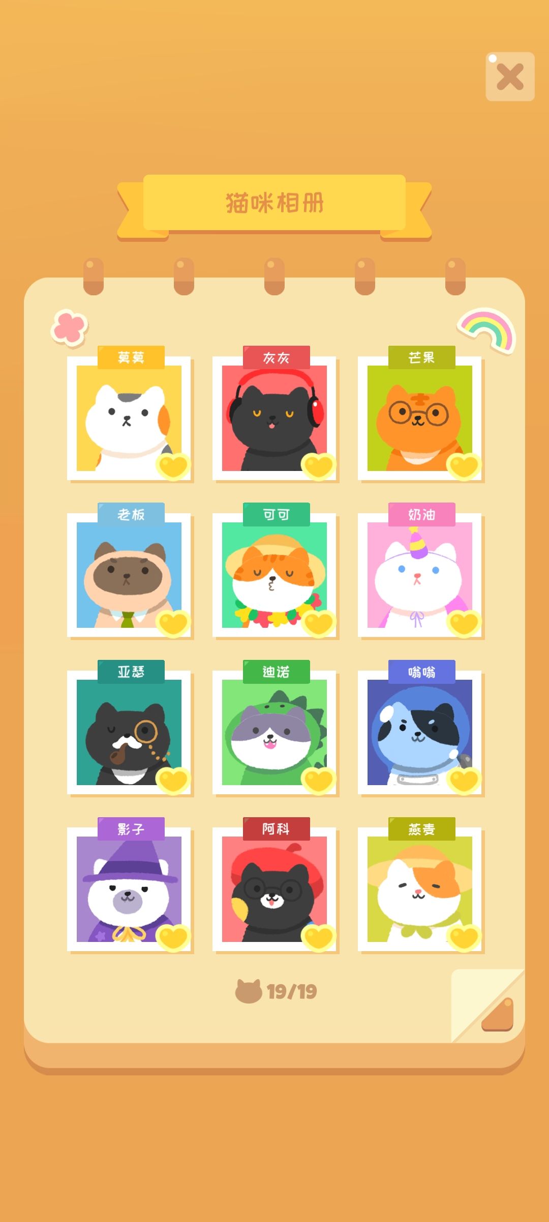 纪念一下 1