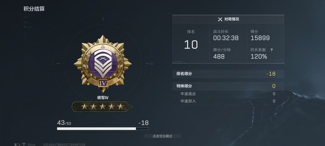 不是哥们 1