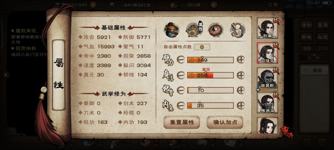 这个属性是不是打不了厂狱。。 2