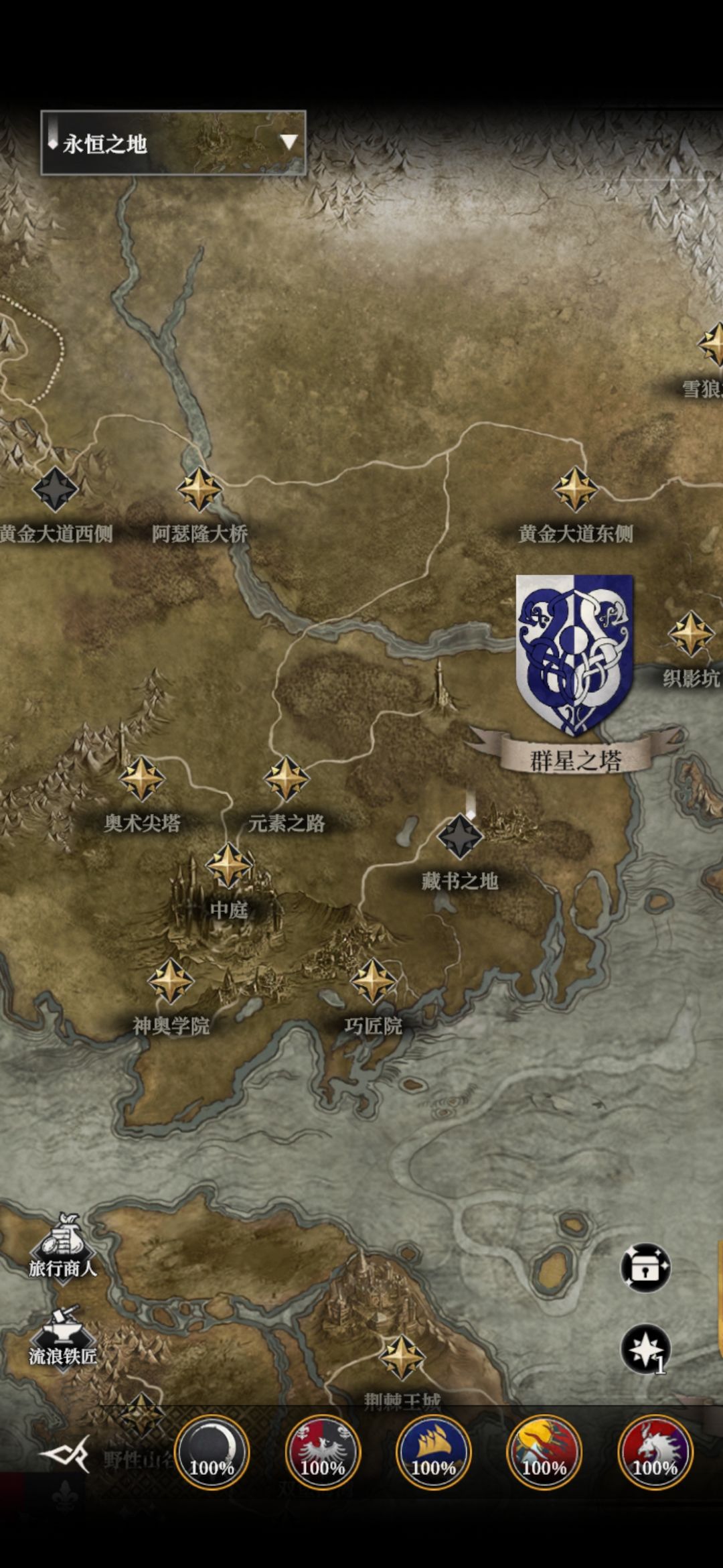 藏书之地最后一个事件怎嚒完成 2
