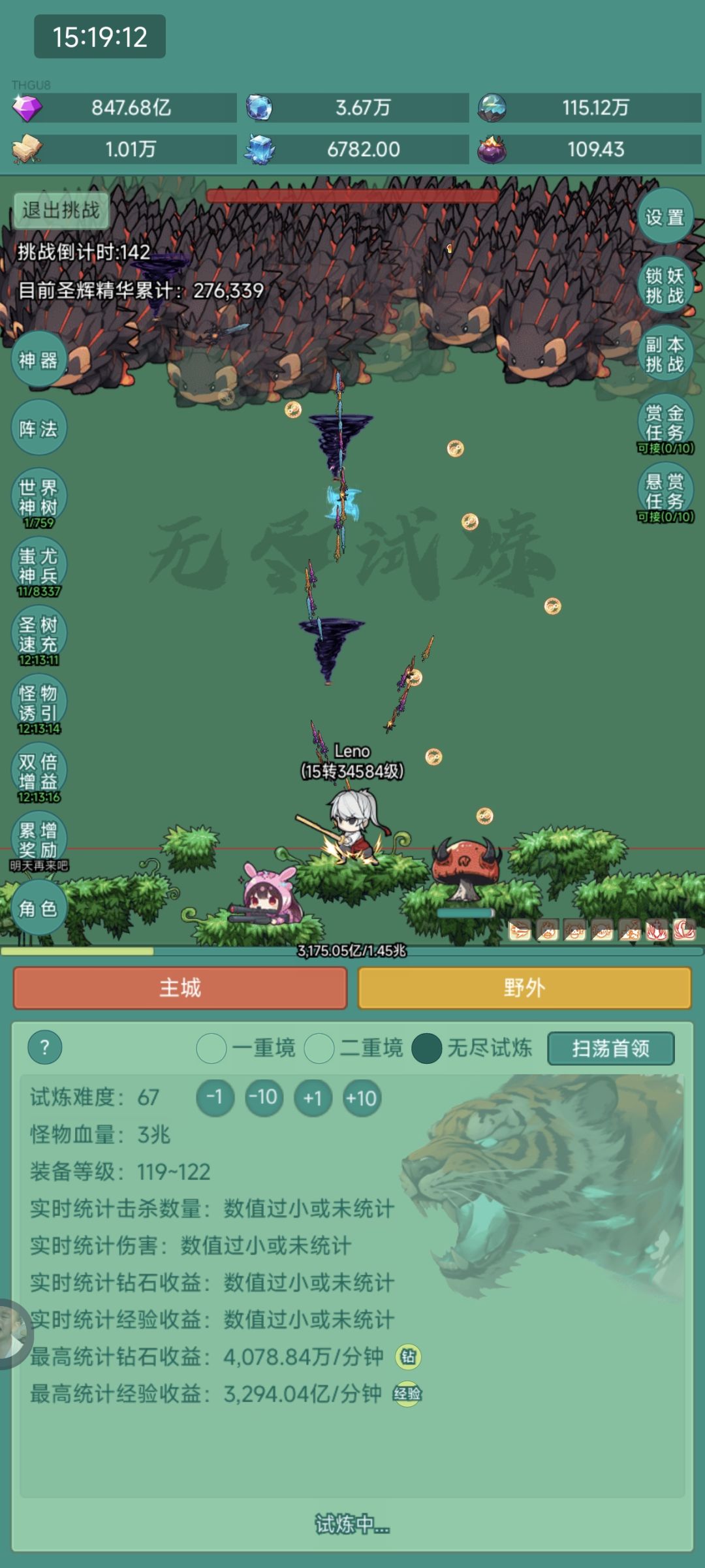 来吧,新皮肤 1