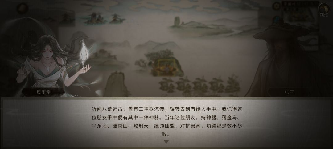 果然我才是主角,时间回溯了 4