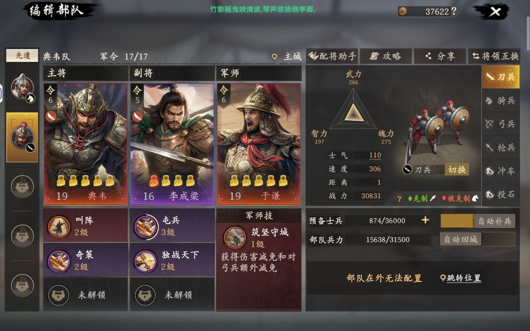我不懂，我乱玩的 2