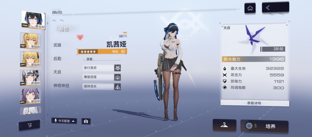 自选怎么选? 6