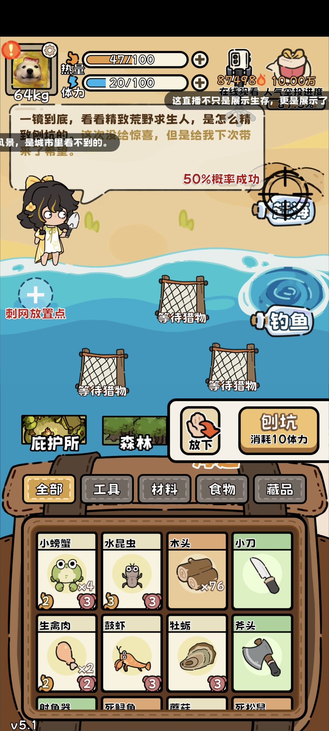 更新后越活不下去了 1
