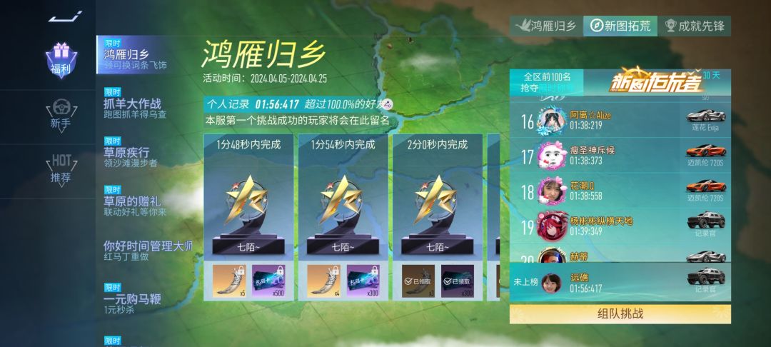 分享在这里哦,不用谢 2