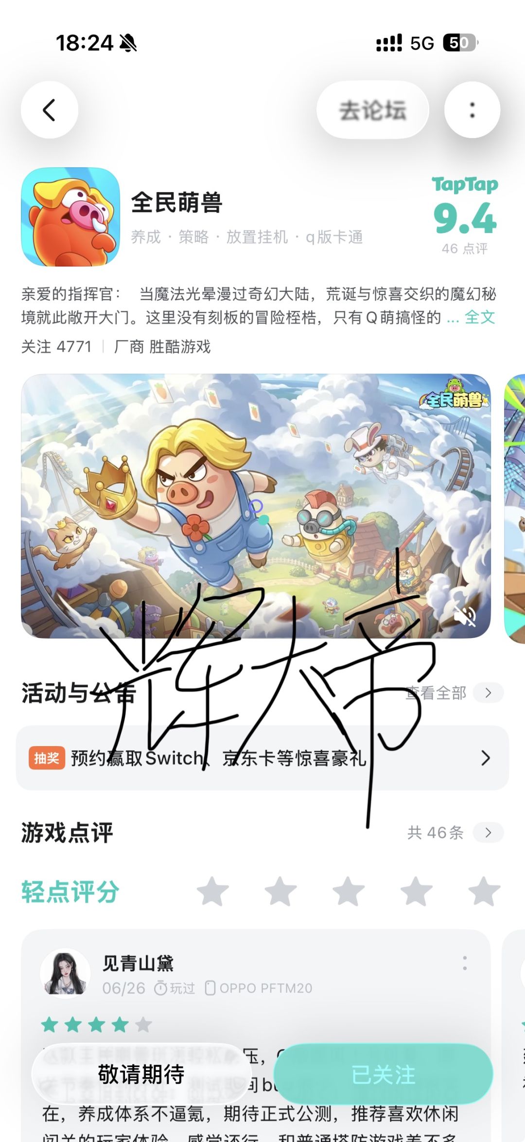 动态图片 1