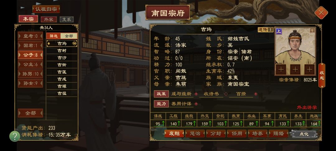 这求学究竟受啥影响 1