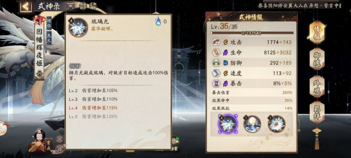 废了已经截图