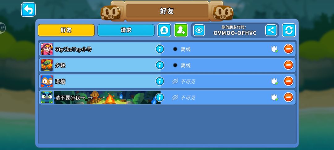 新玩家,基本熟悉了。欢迎加好友一起玩~ 2