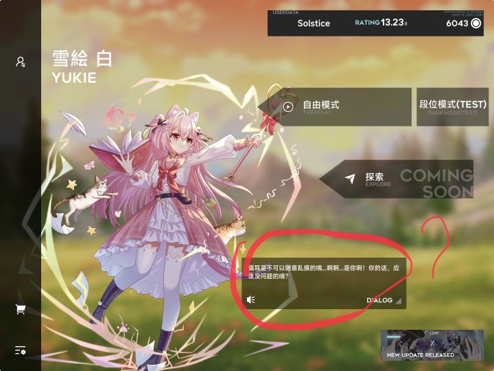 这真的不是旮旯game吗😨截图
