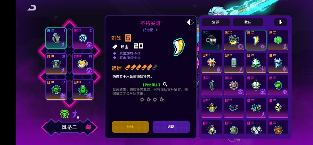 一个648就这些东西 2