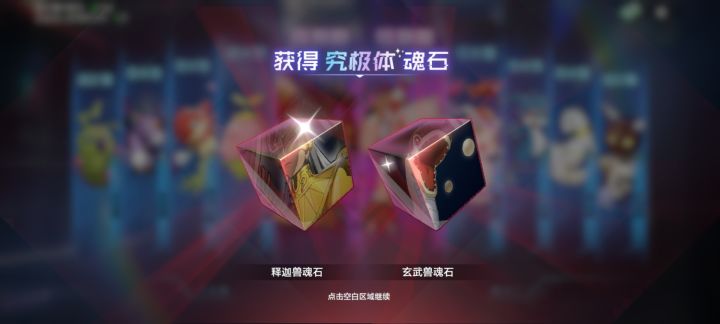 第十天截图