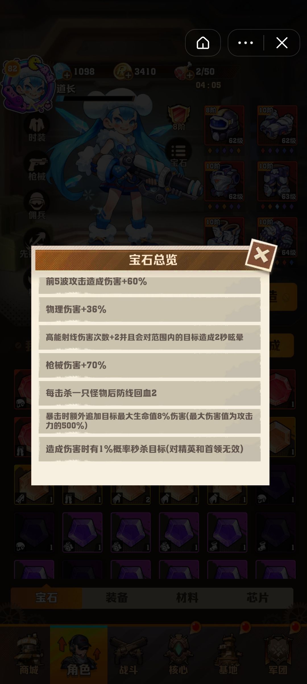 卡98咋整 1