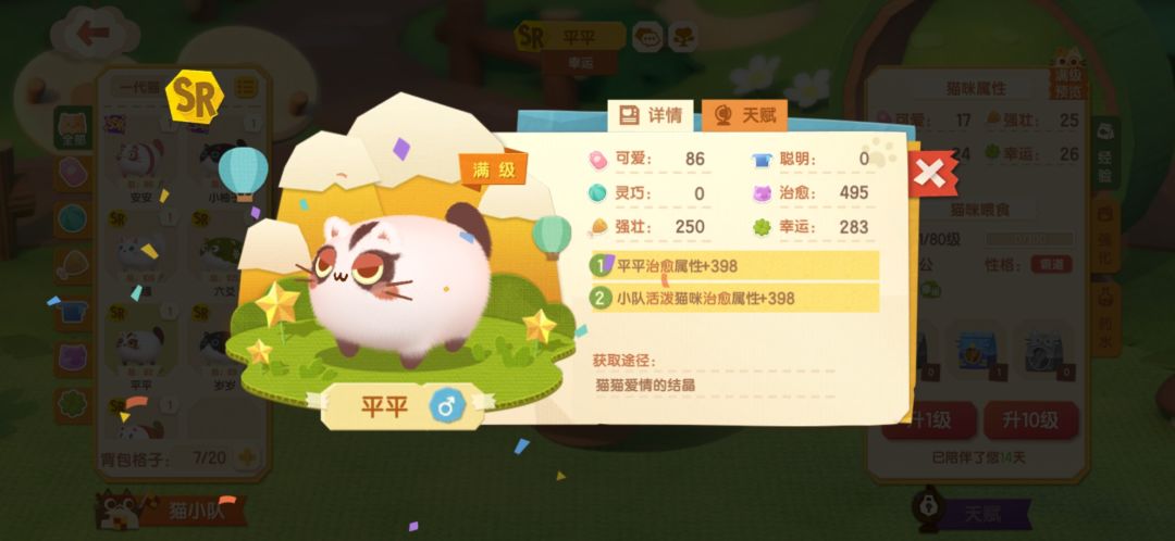 动态图片 5
