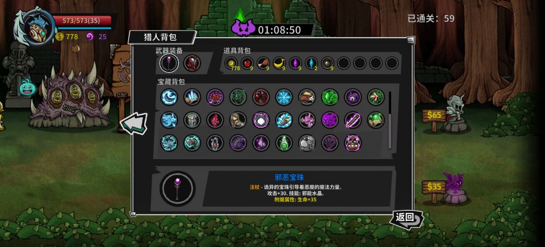 觉得没意思就一直打,打了2个小时哈哈哈 2