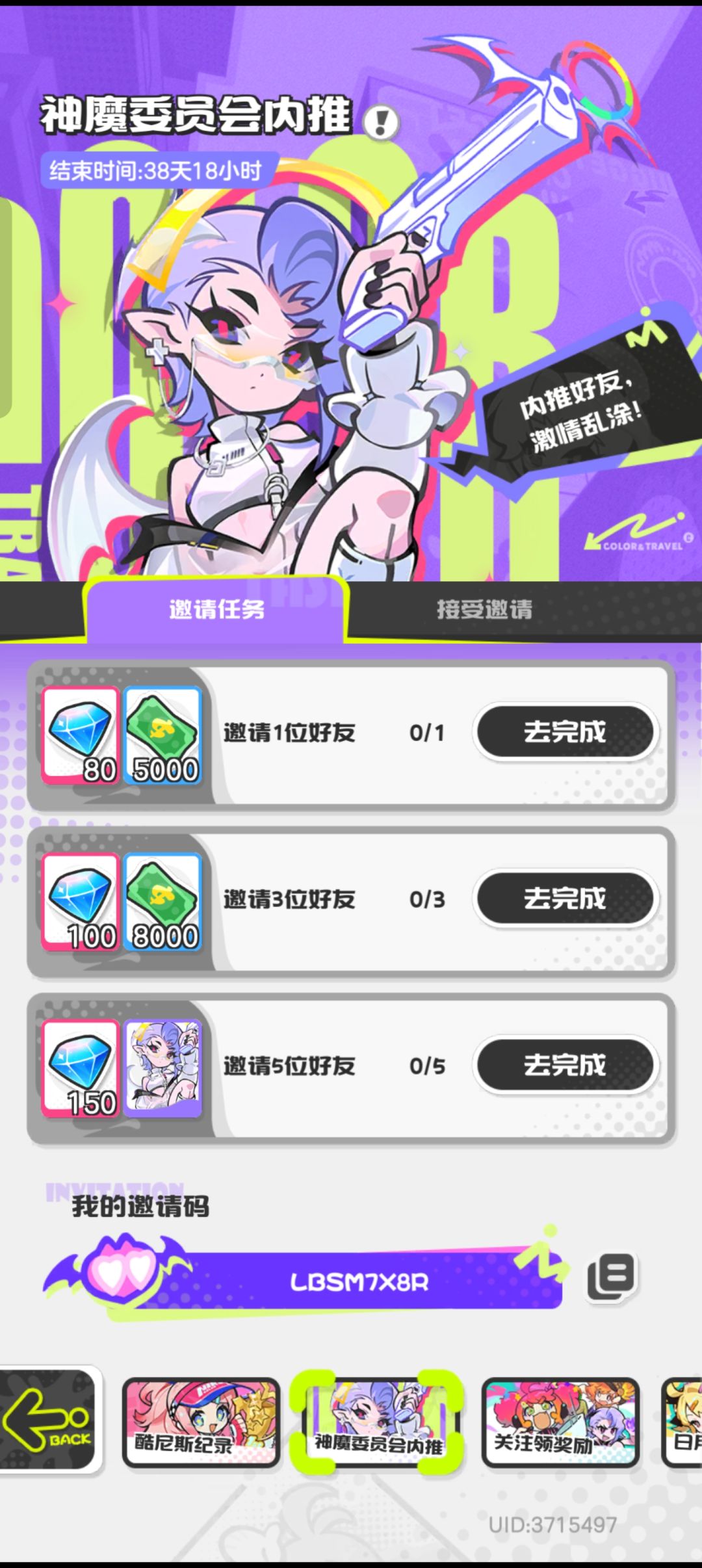 有没有人帮帮忙 2