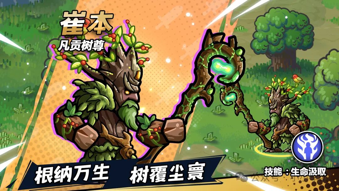 崔本（未觉醒）技能解读及实战用法截图