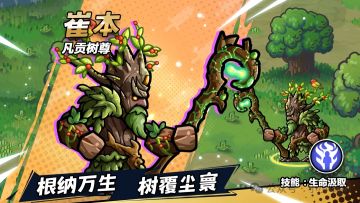 崔本（未觉醒）技能解读及实战用法
