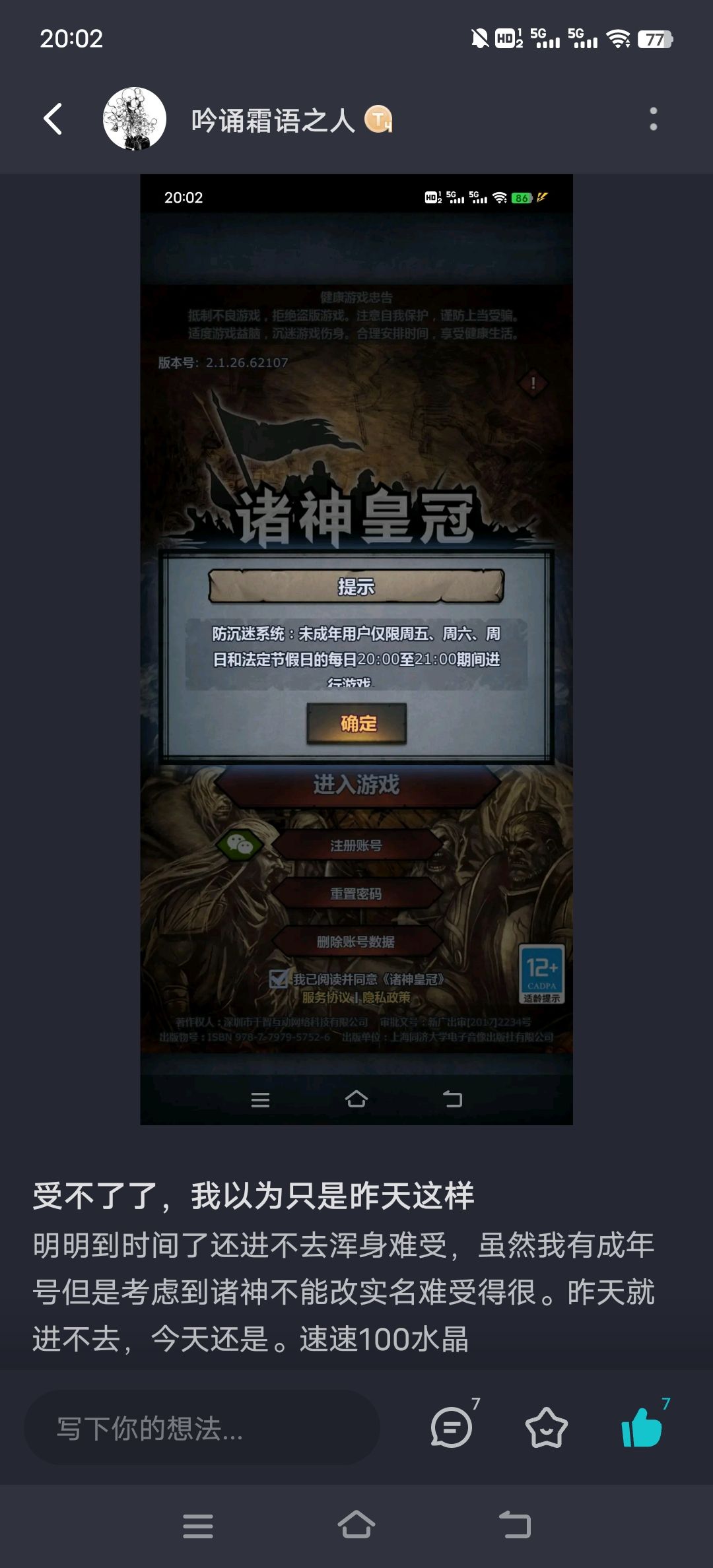 一周了…… 1