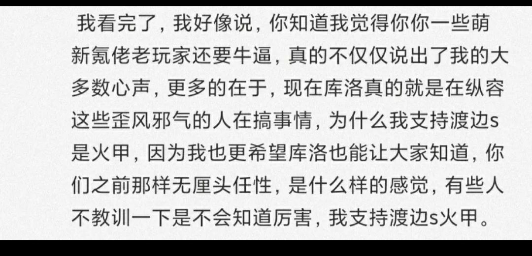 库洛继续提纯 2