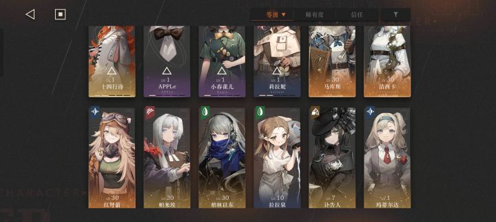 30抽三个金这爆率这么好吗?截图