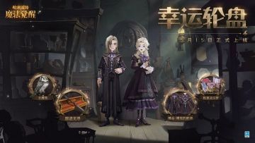 魔法头条丨这里是翻倒巷13B号，来自「博金-博克的款待」