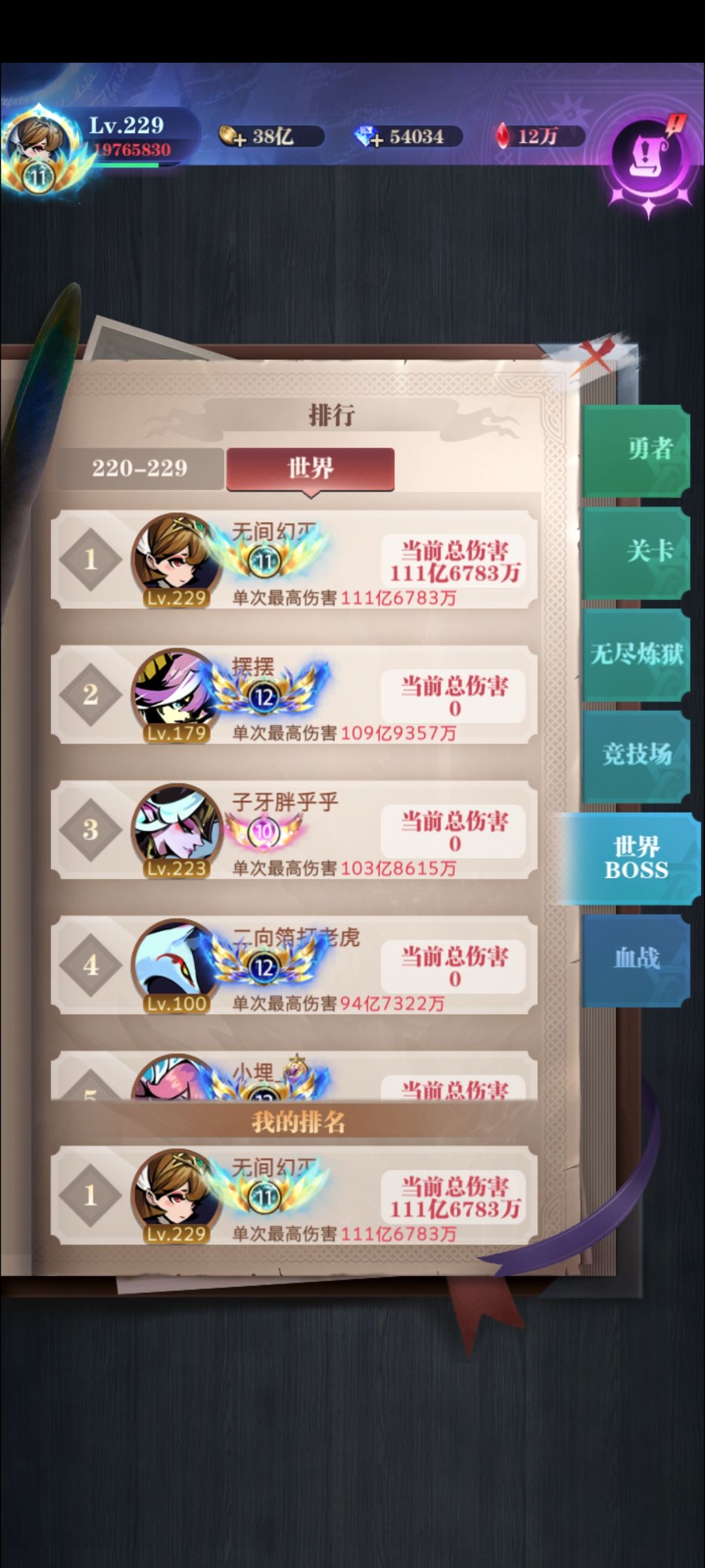 老三样的暴力美学 2