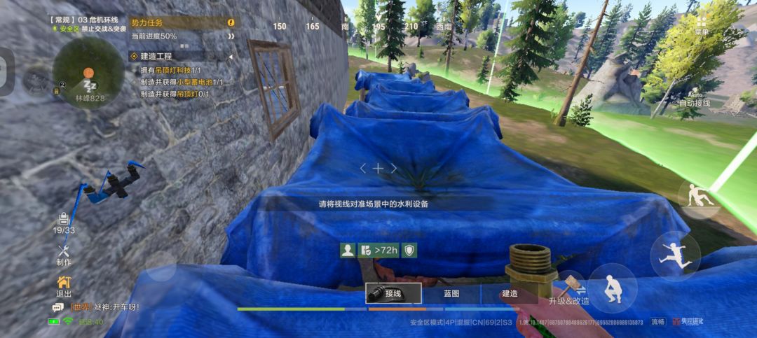 求集水箱还有各路电表说明书,请增加石头 1