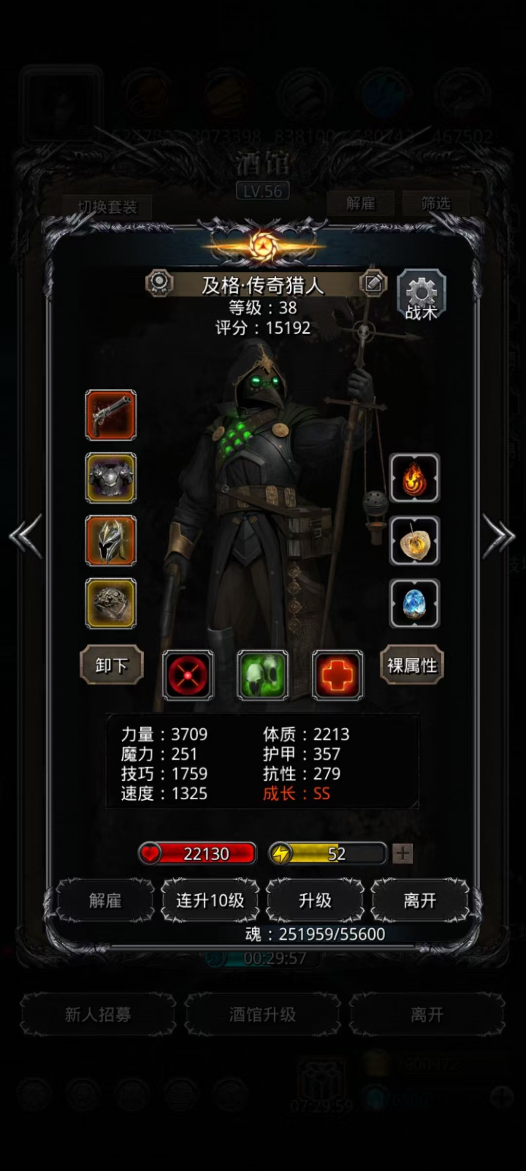 图20西比拉挂机12分钟拿下 4