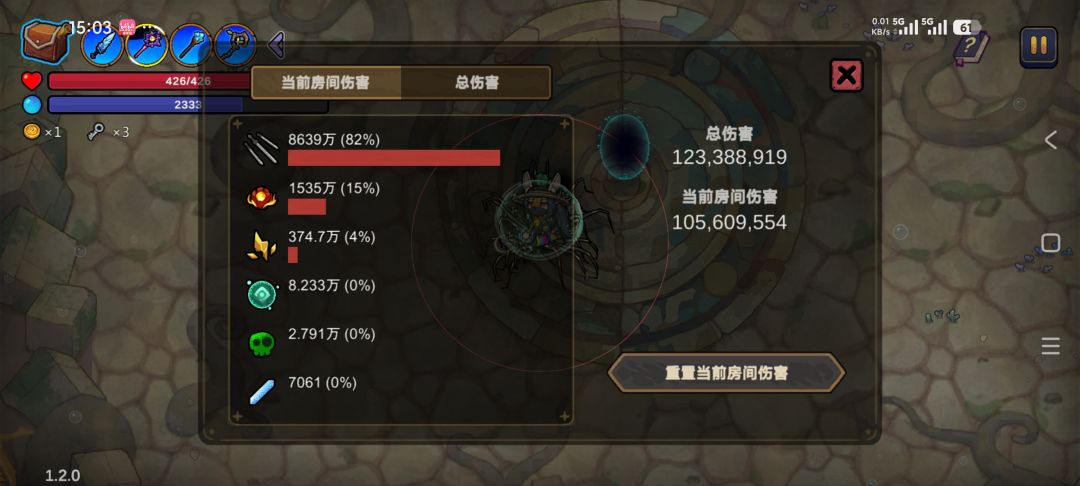 飞剑为什么秒不了? 2