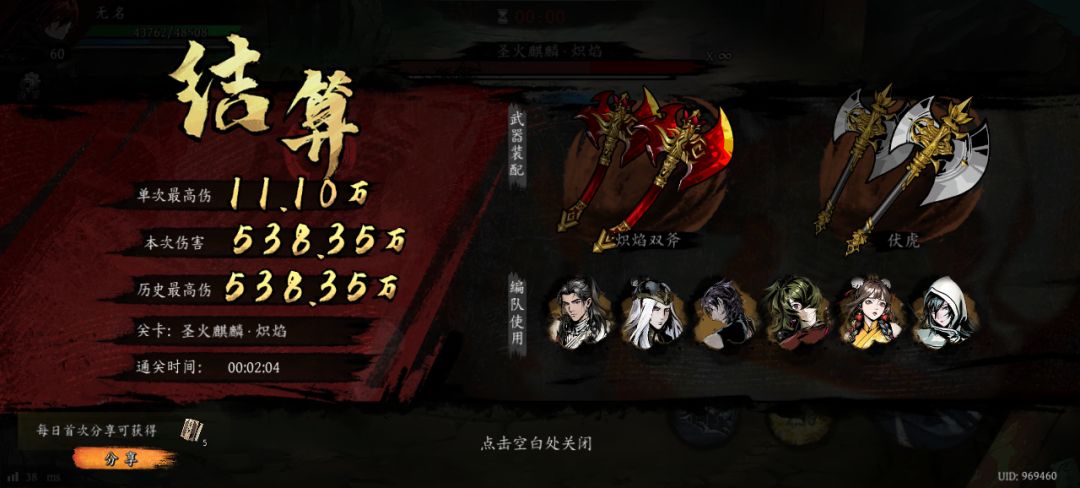打卡!我的日常闯关! 1