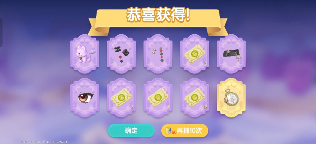 快要被气死了 2