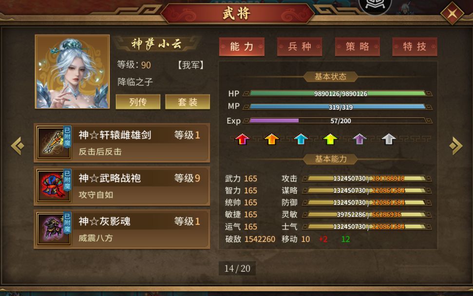 快3个亿了 这套组合面板不错 1