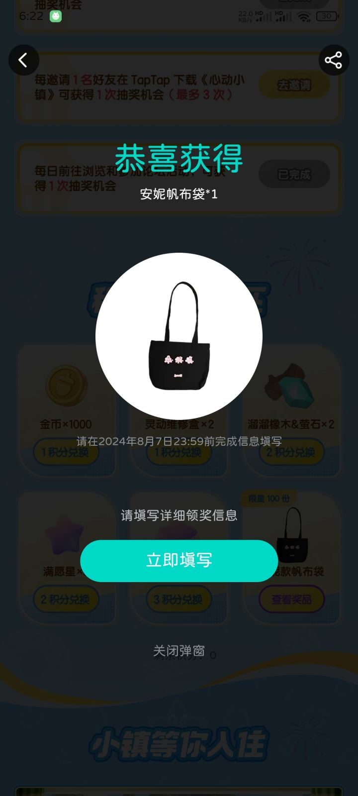 芜湖，玩的人这么少吗，都没人换截图