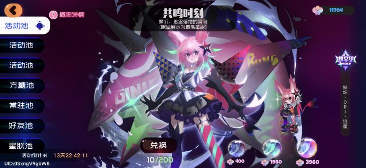 不会歪的池子就是好截图