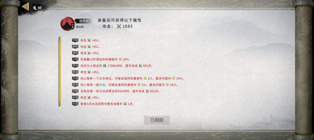 差不多已经拉到极限 10
