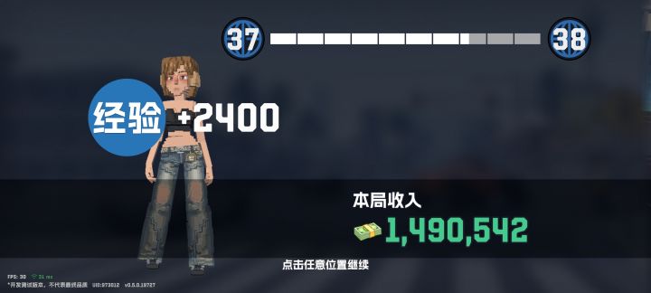 萌新福音超简单速刷新副本截图