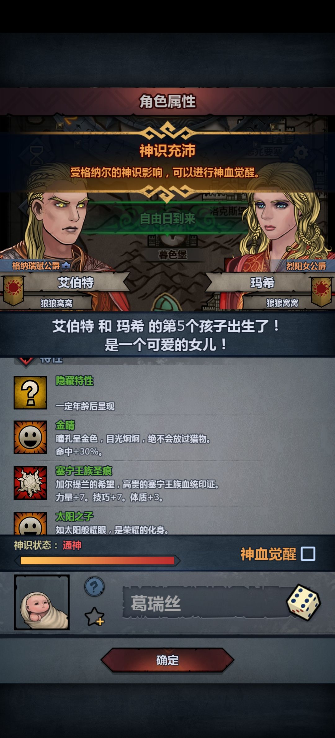 赛宁狂战,是否妥了? 2