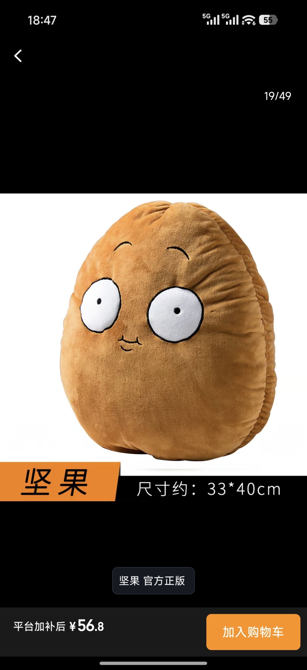 这对吗? 3