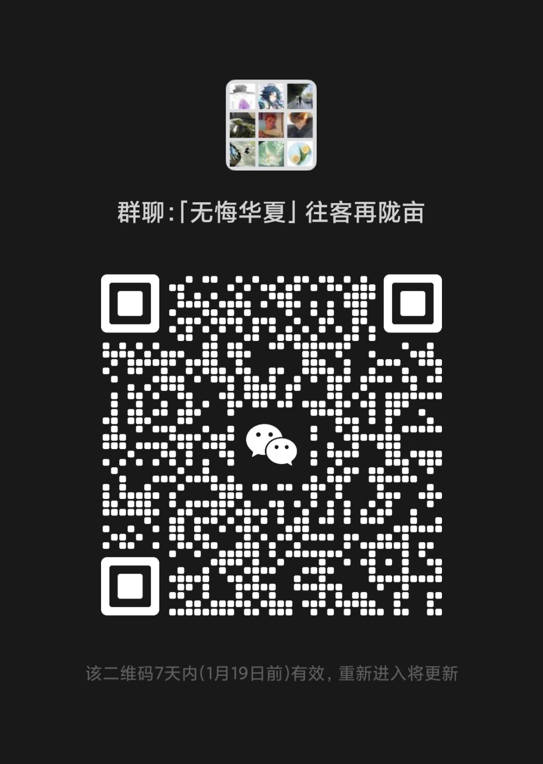 开服老登对优化的小建议 3