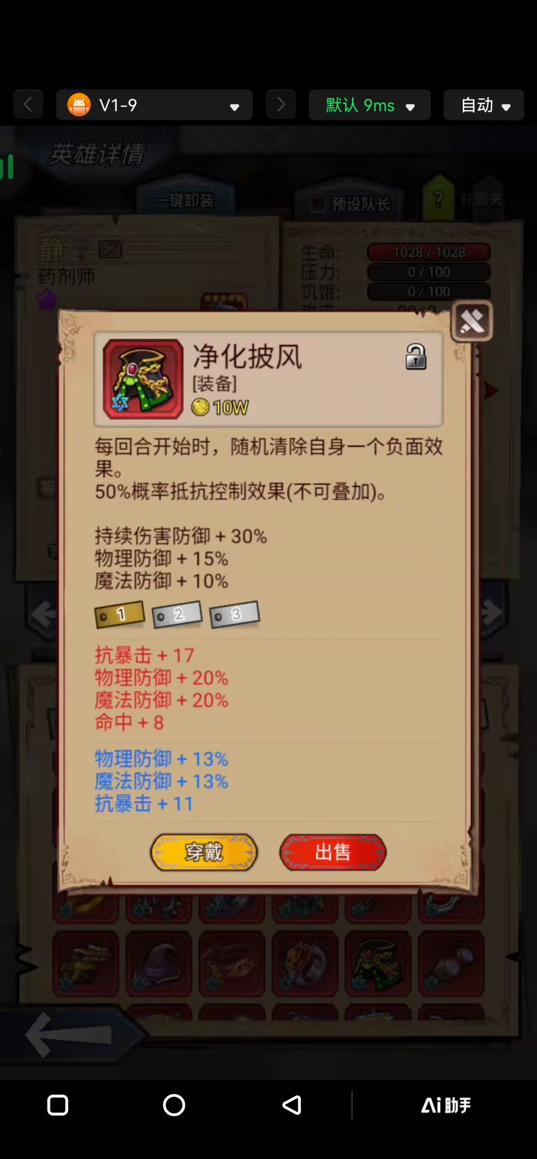 继续水贴中 1