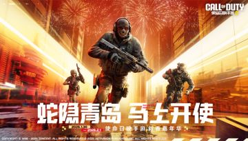 新春新消息，山东青岛等你！