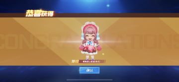 内心复杂的一个晚上