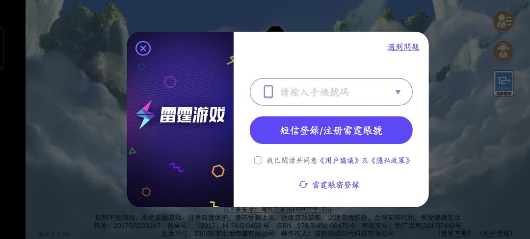 不是说换回阿蒙代理了吗 2