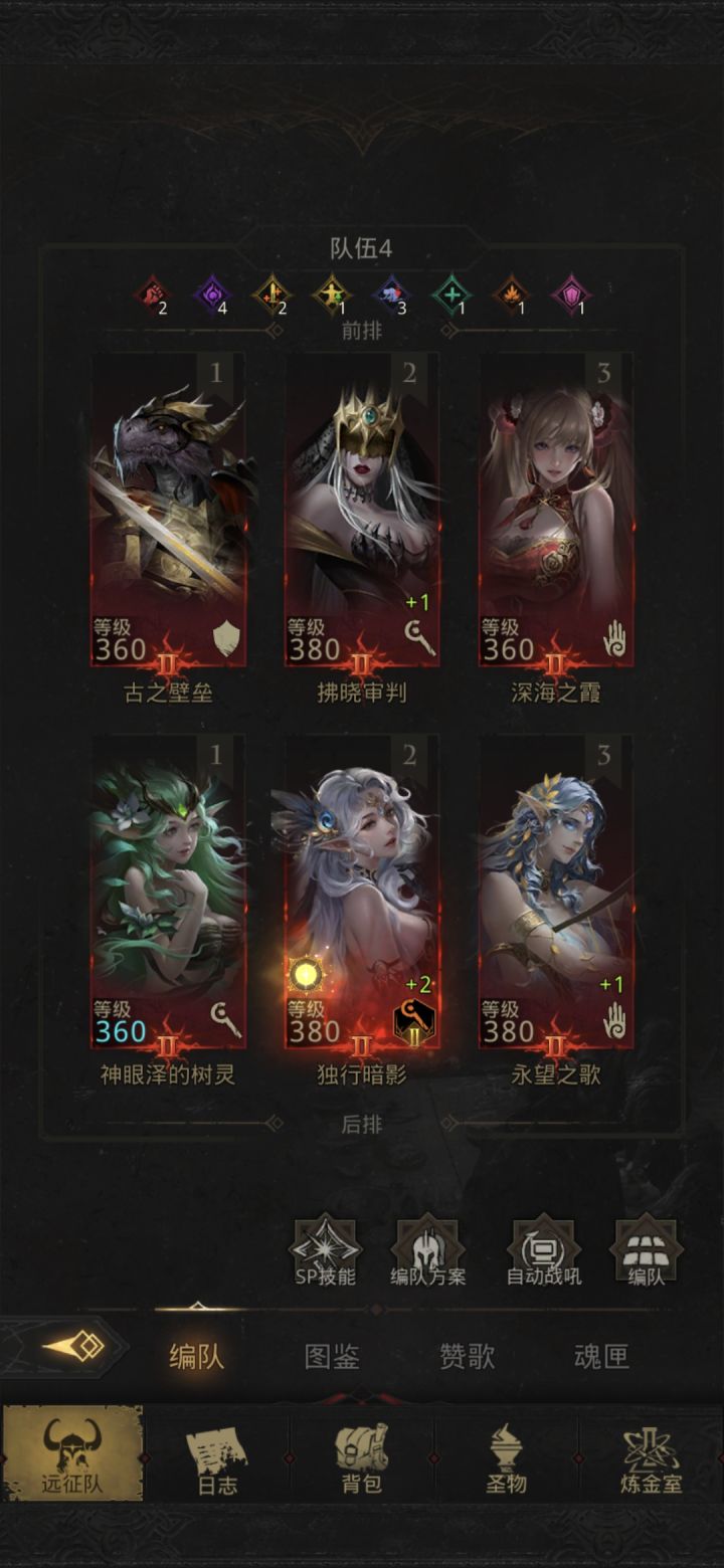 这个练度打不过云之宫正常吗截图