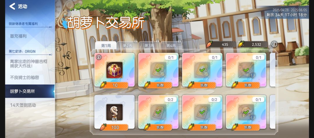 入坑19天了小登玩的真爽 2